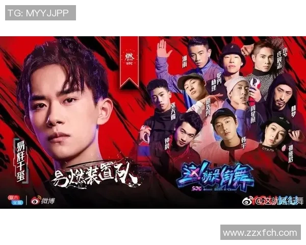 武汉街舞队荣登全国街舞节奏排行榜第三名引发热议